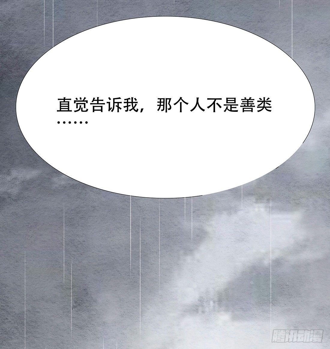 嫌疑最大的居然是我