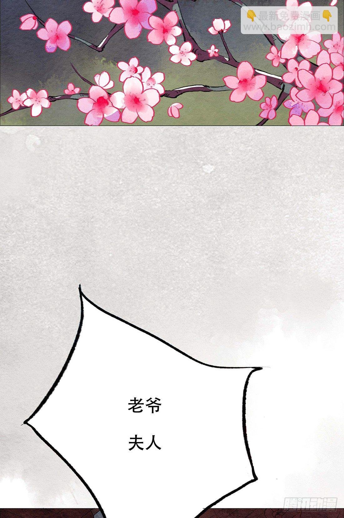 嫌疑最大的居然是我