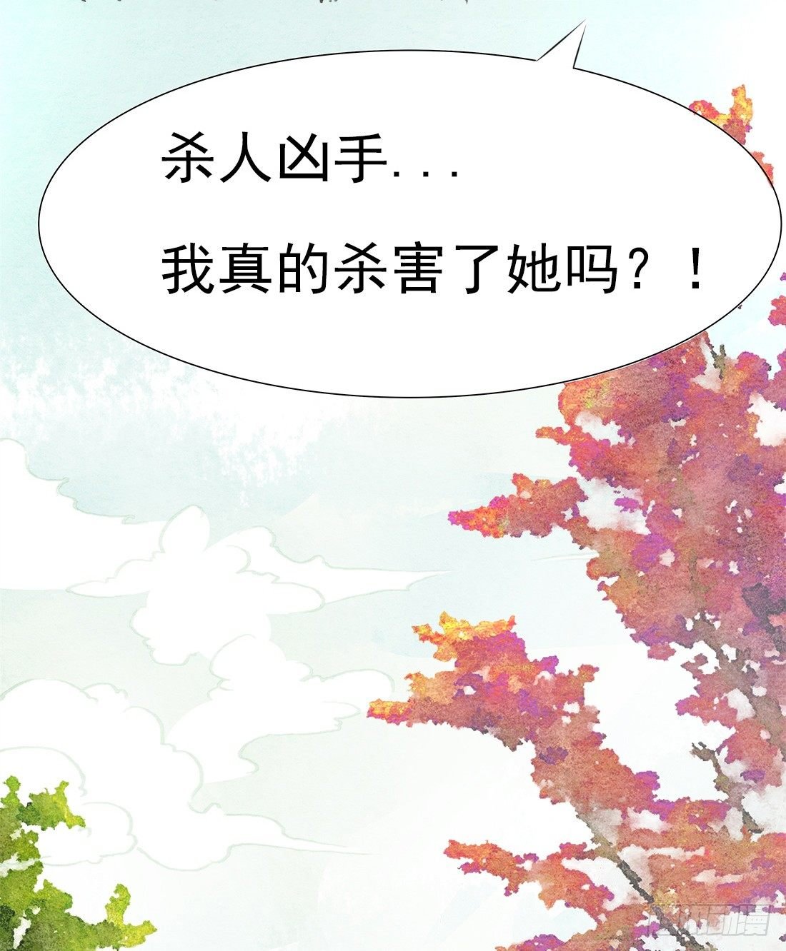 我穿越到了凶案现场？！