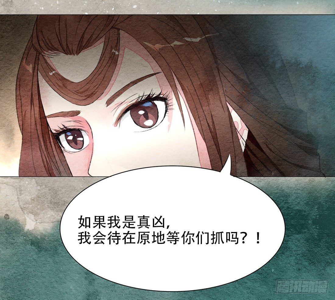 我穿越到了凶案现场？！