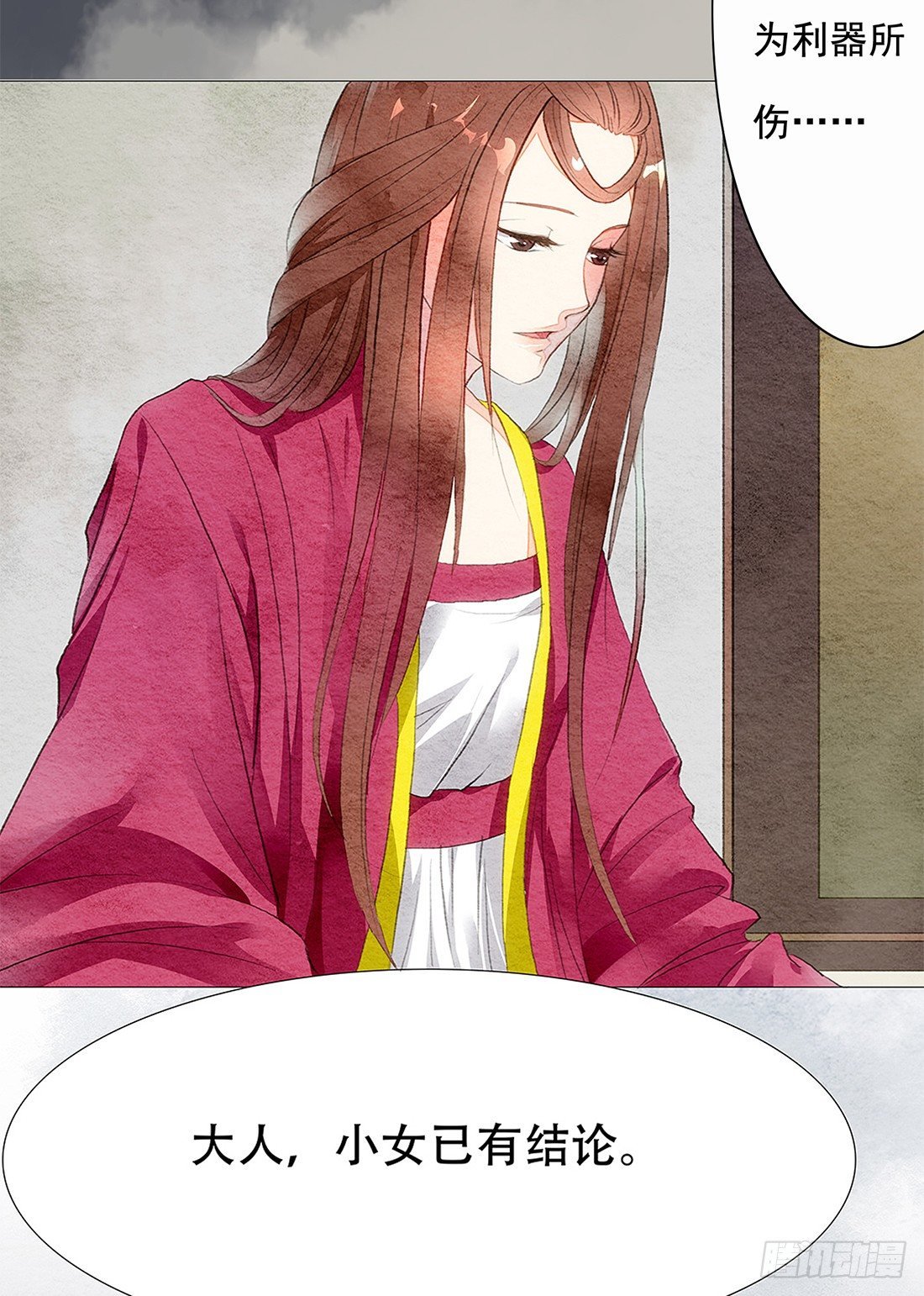 预告