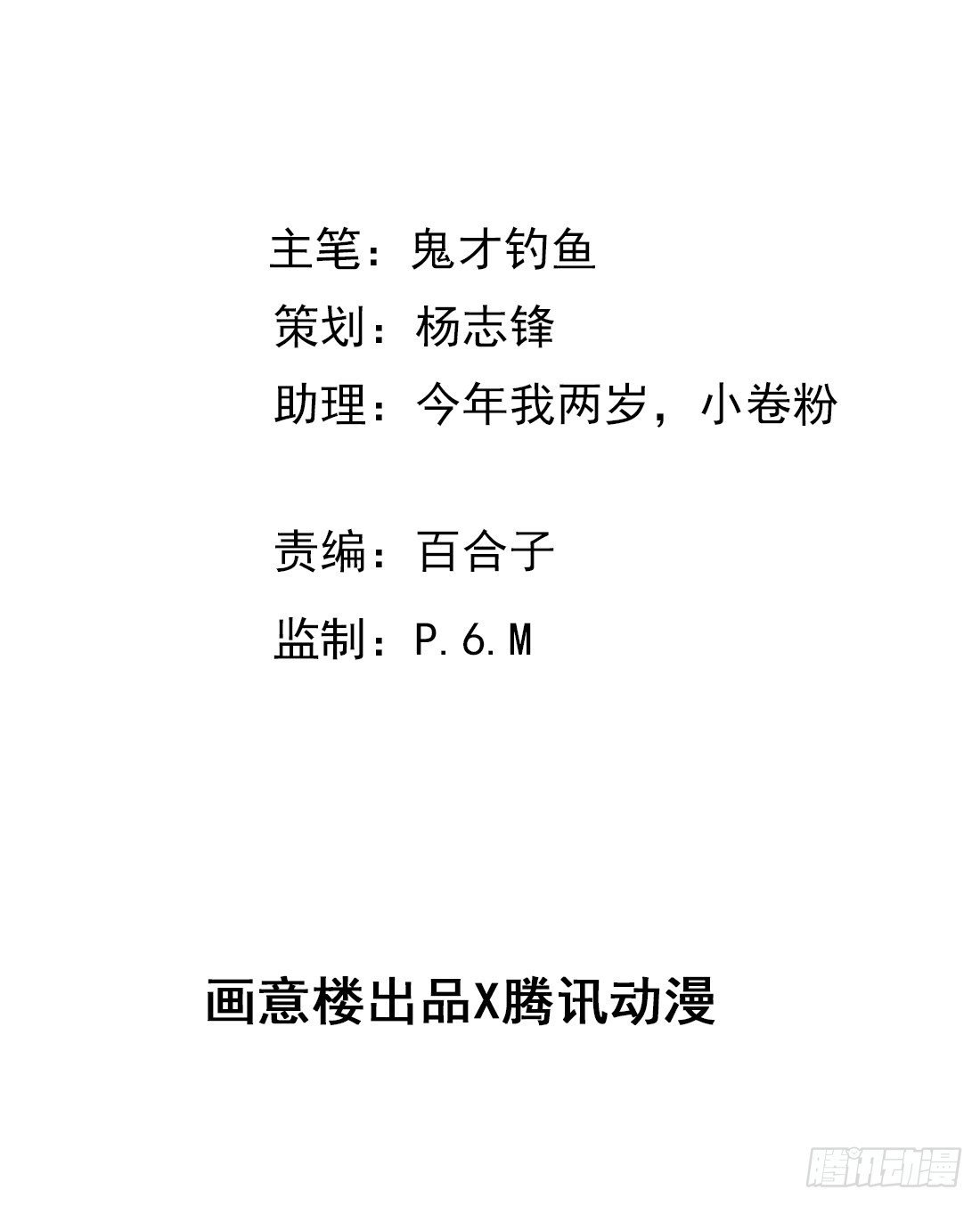 行刑现场