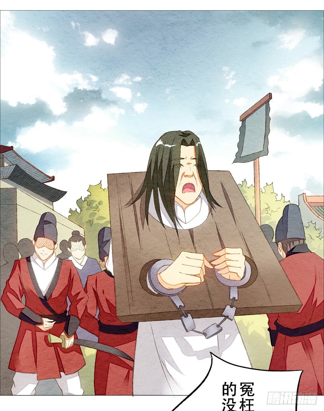 行刑现场