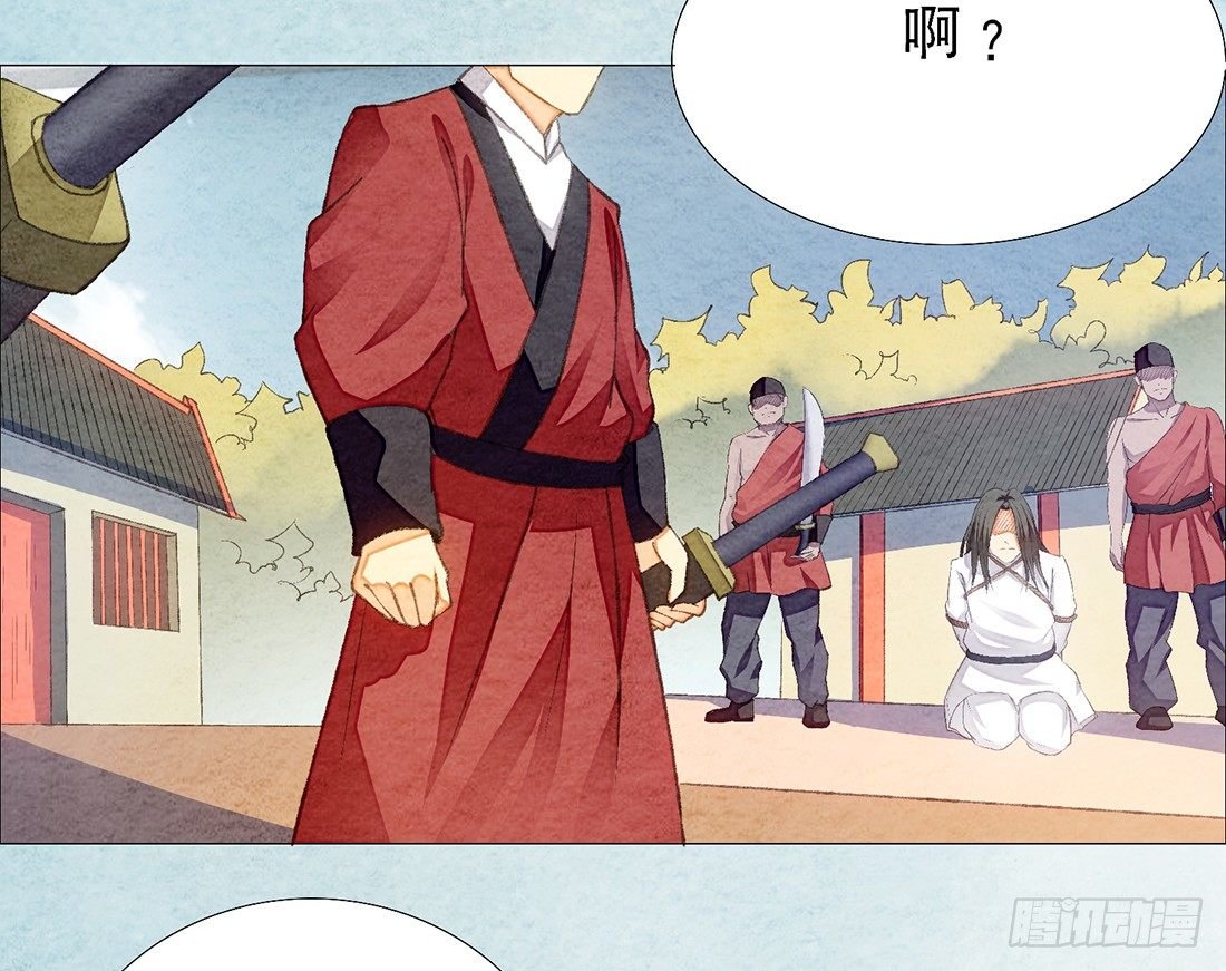 行刑现场