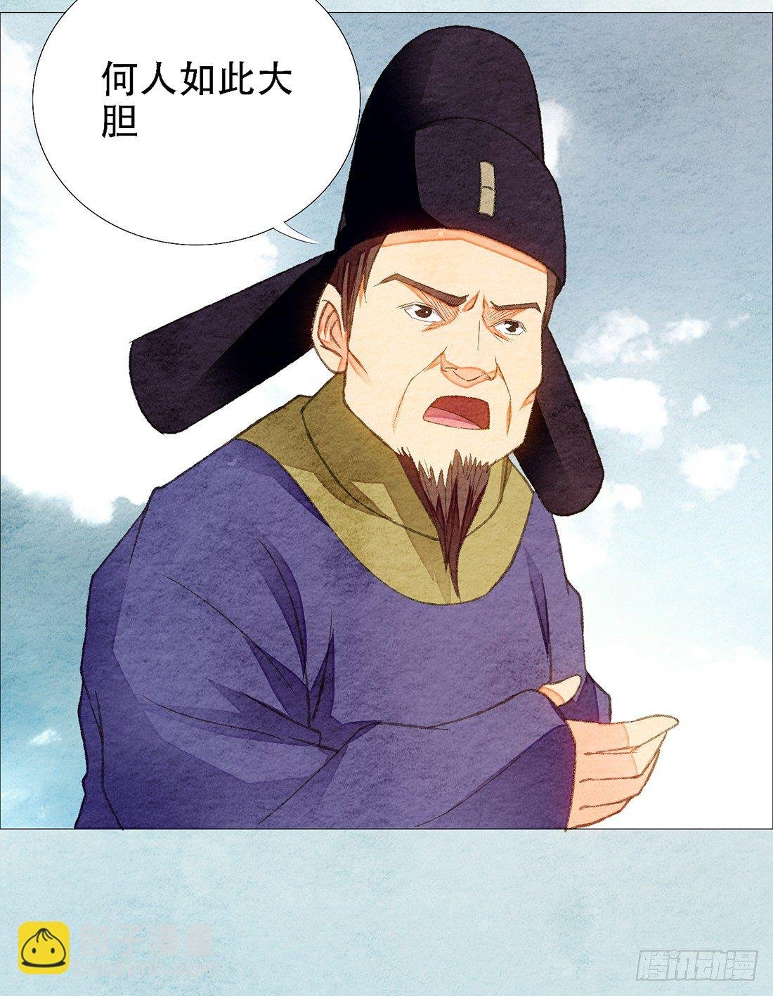 行刑现场