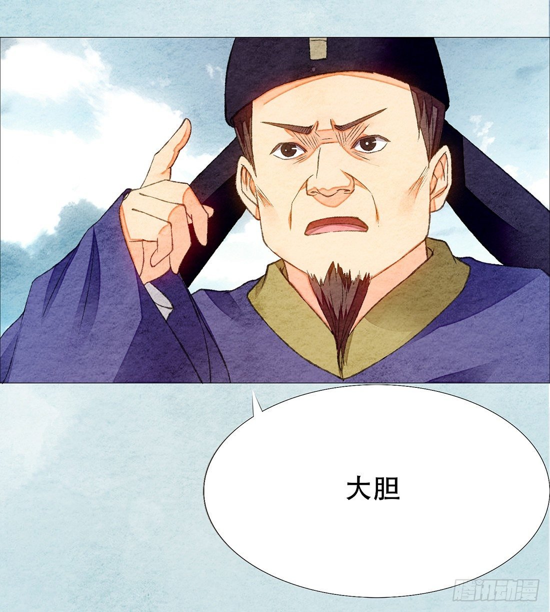 行刑现场