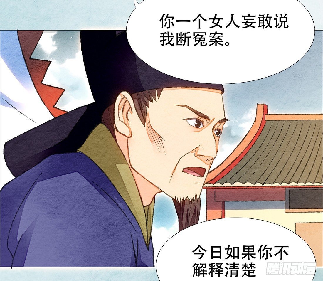 行刑现场