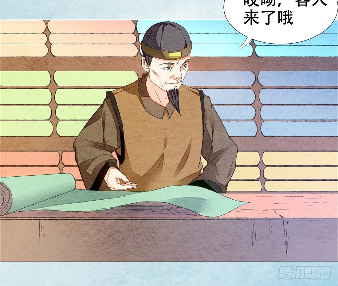 行刑现场