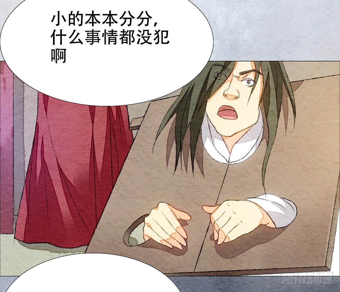 公堂审判