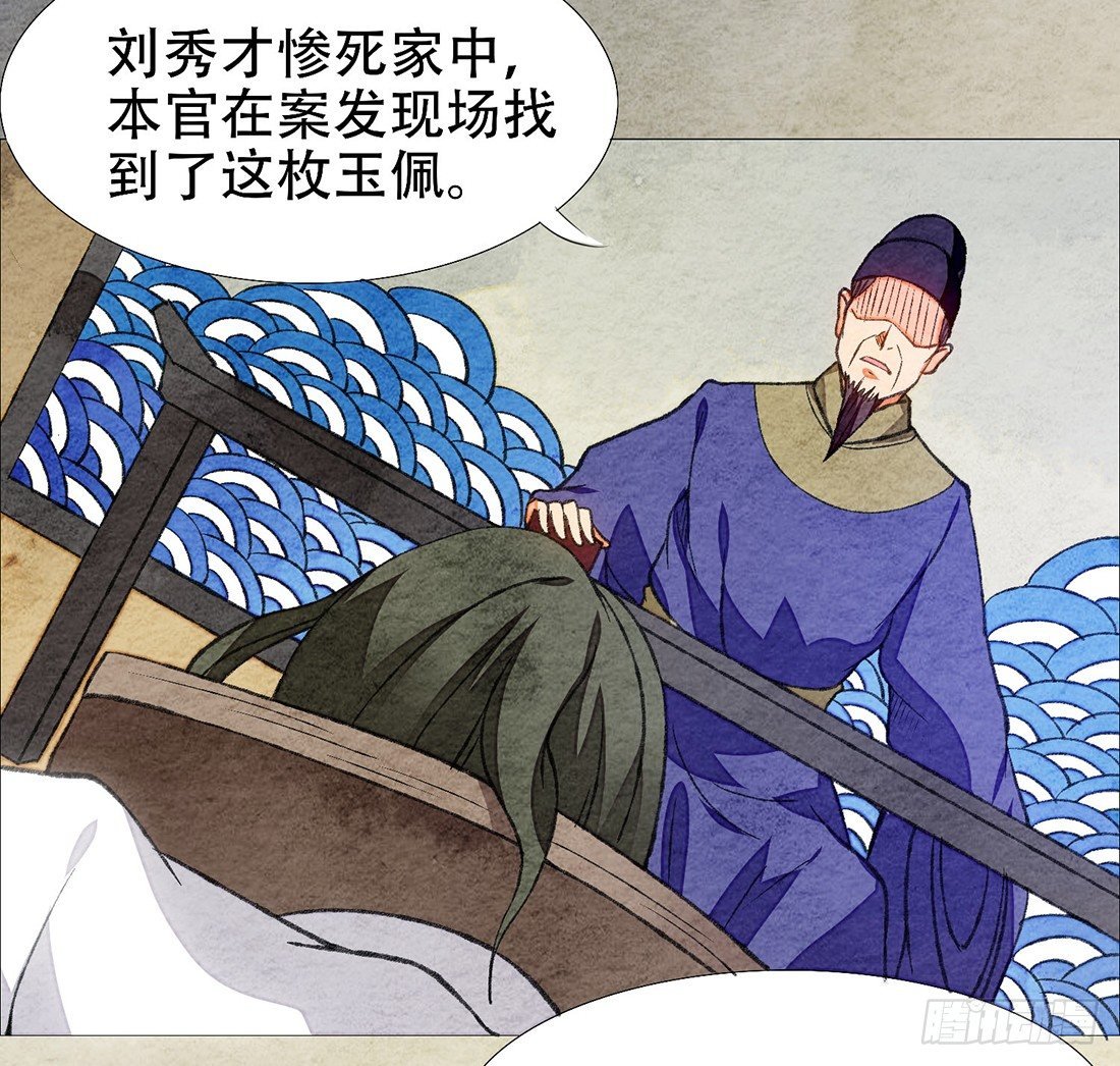 公堂审判