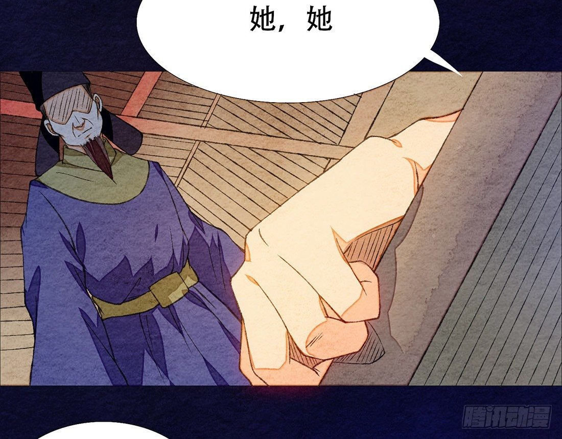公堂审判