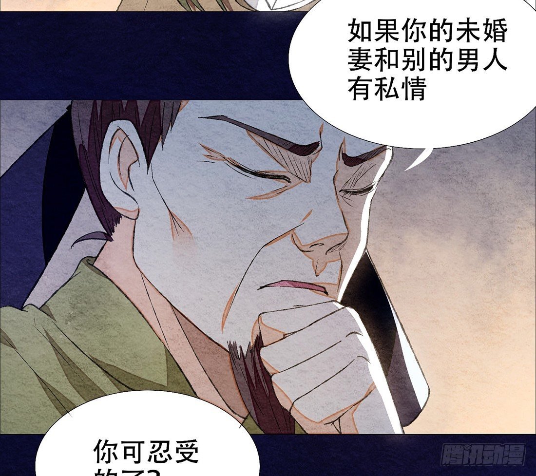 公堂审判