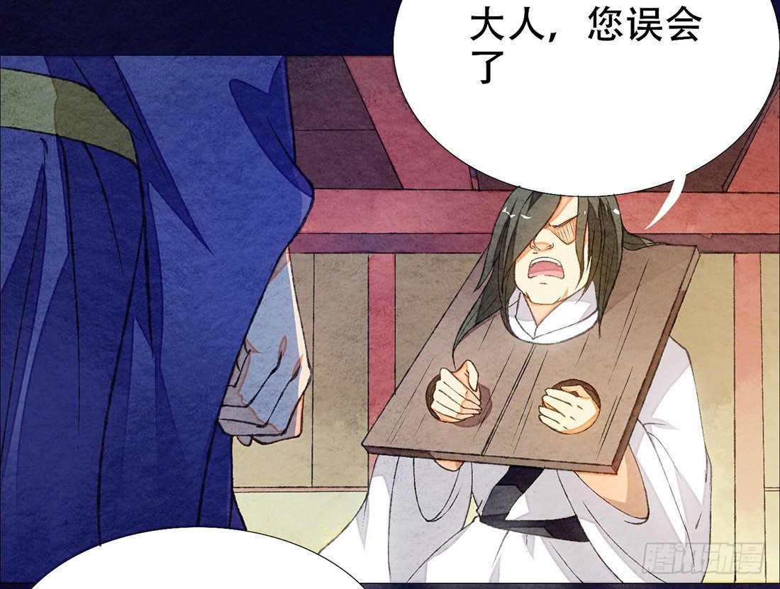 公堂审判