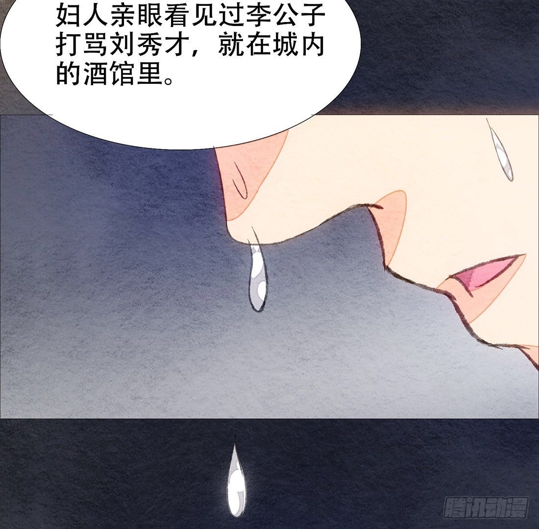 公堂审判