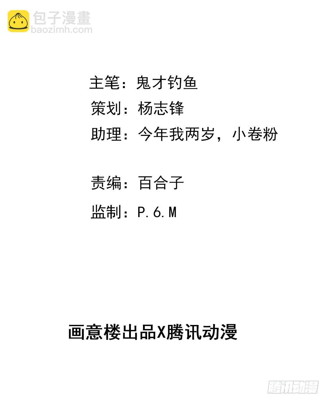 嫌疑人确定了？