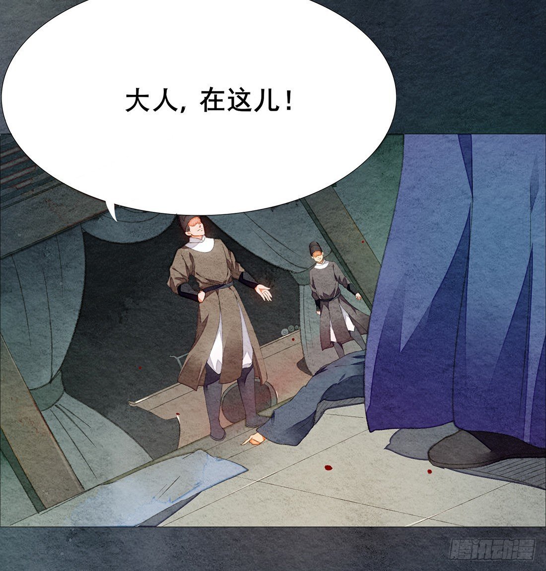 嫌疑人确定了？