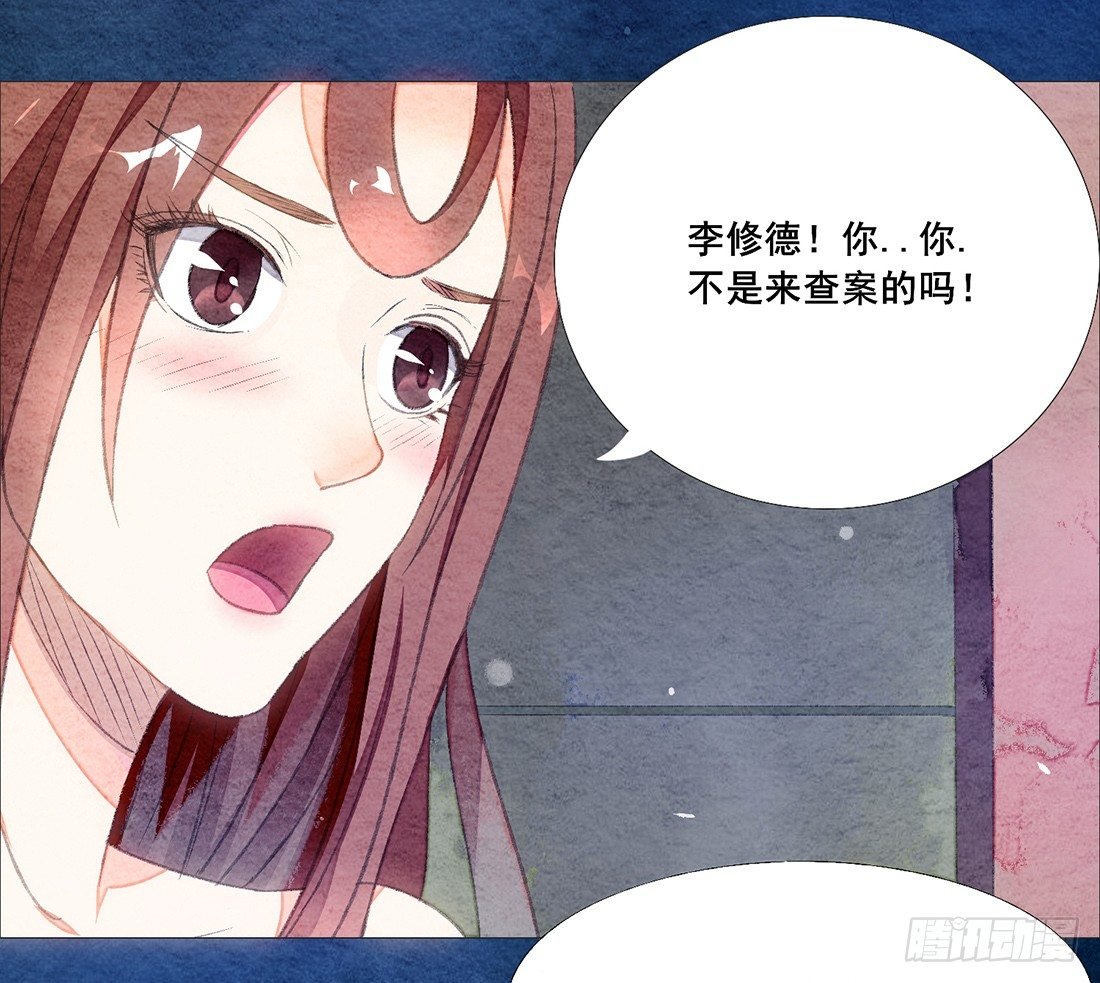 嫌疑人确定了？