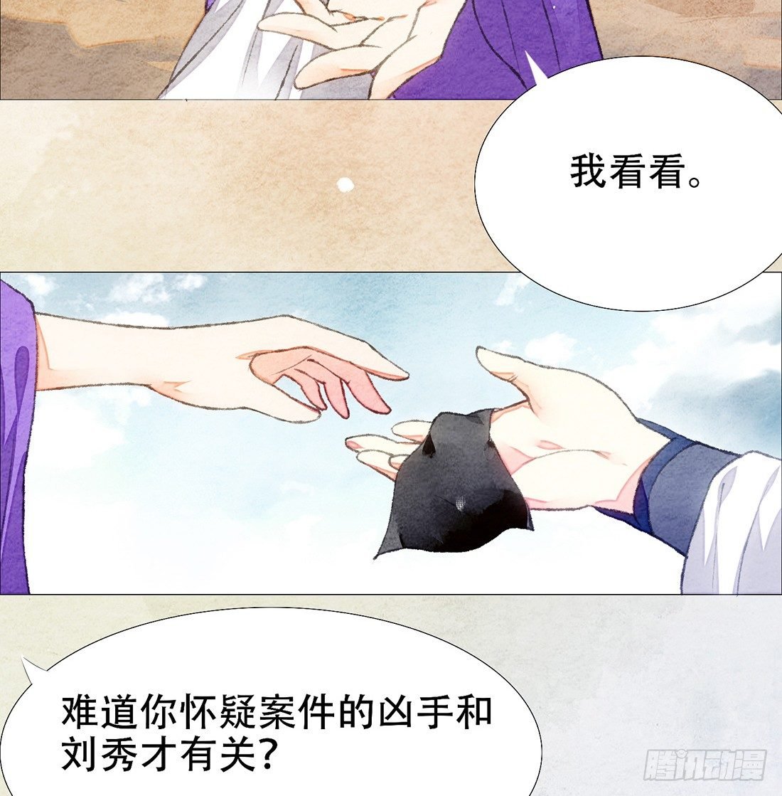 意料之外的犯罪