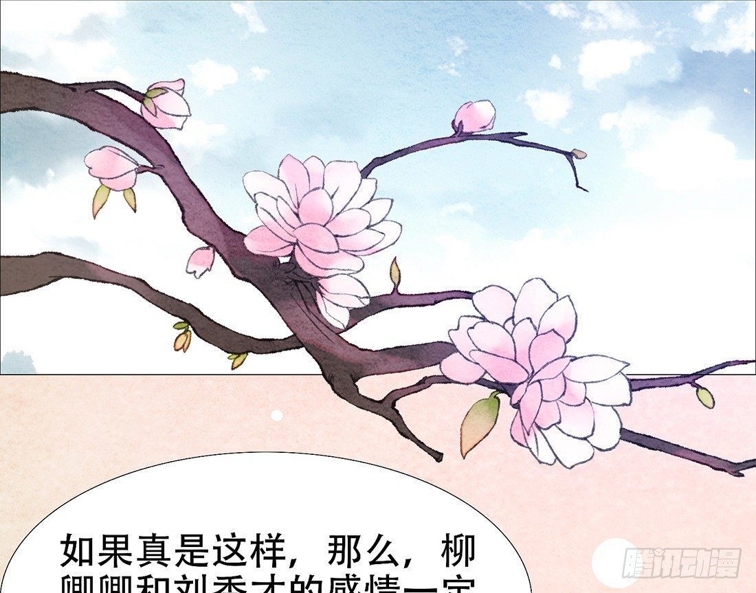 意料之外的犯罪