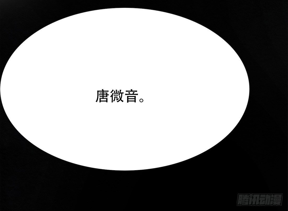 死者不是她！