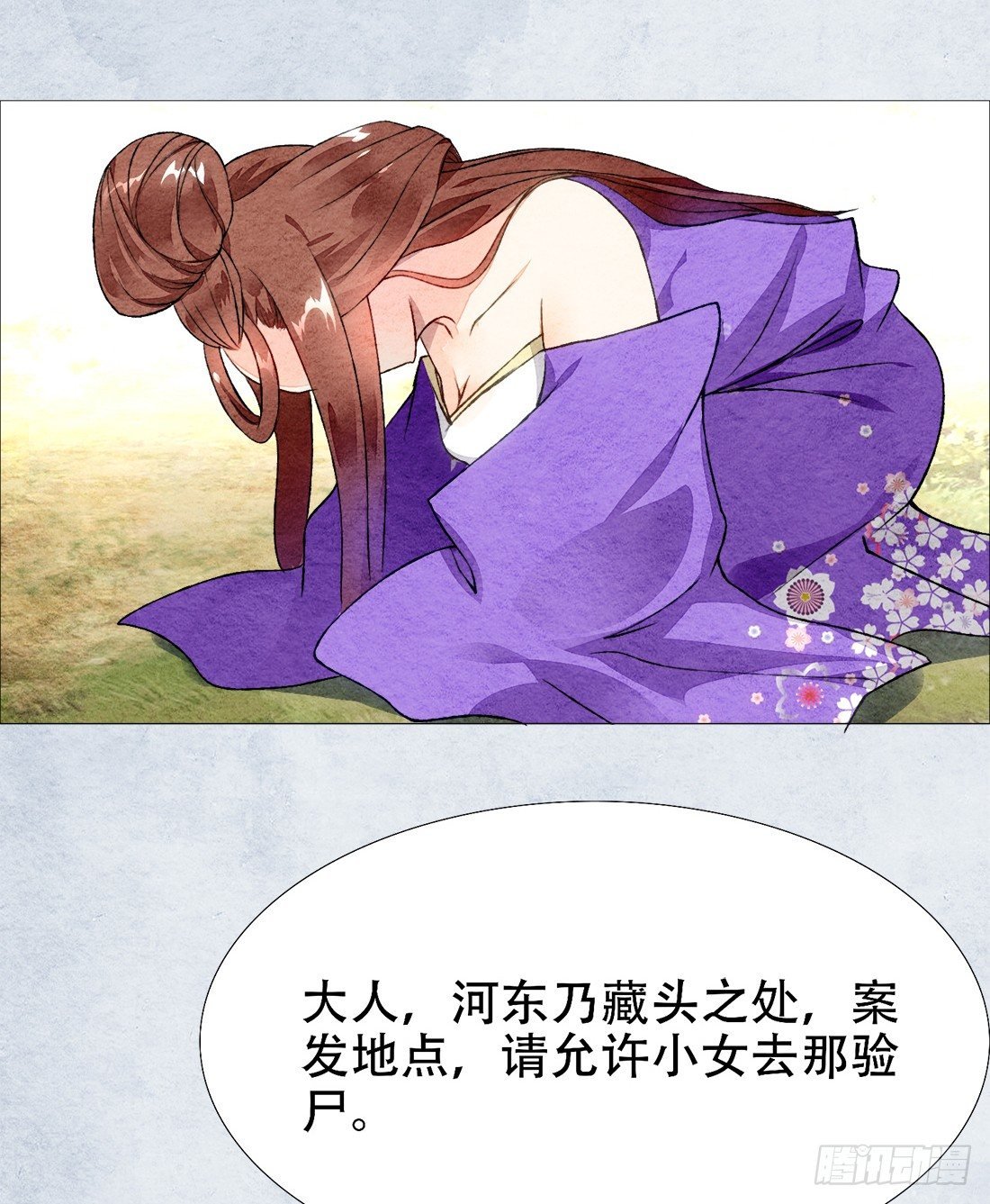 午夜开棺
