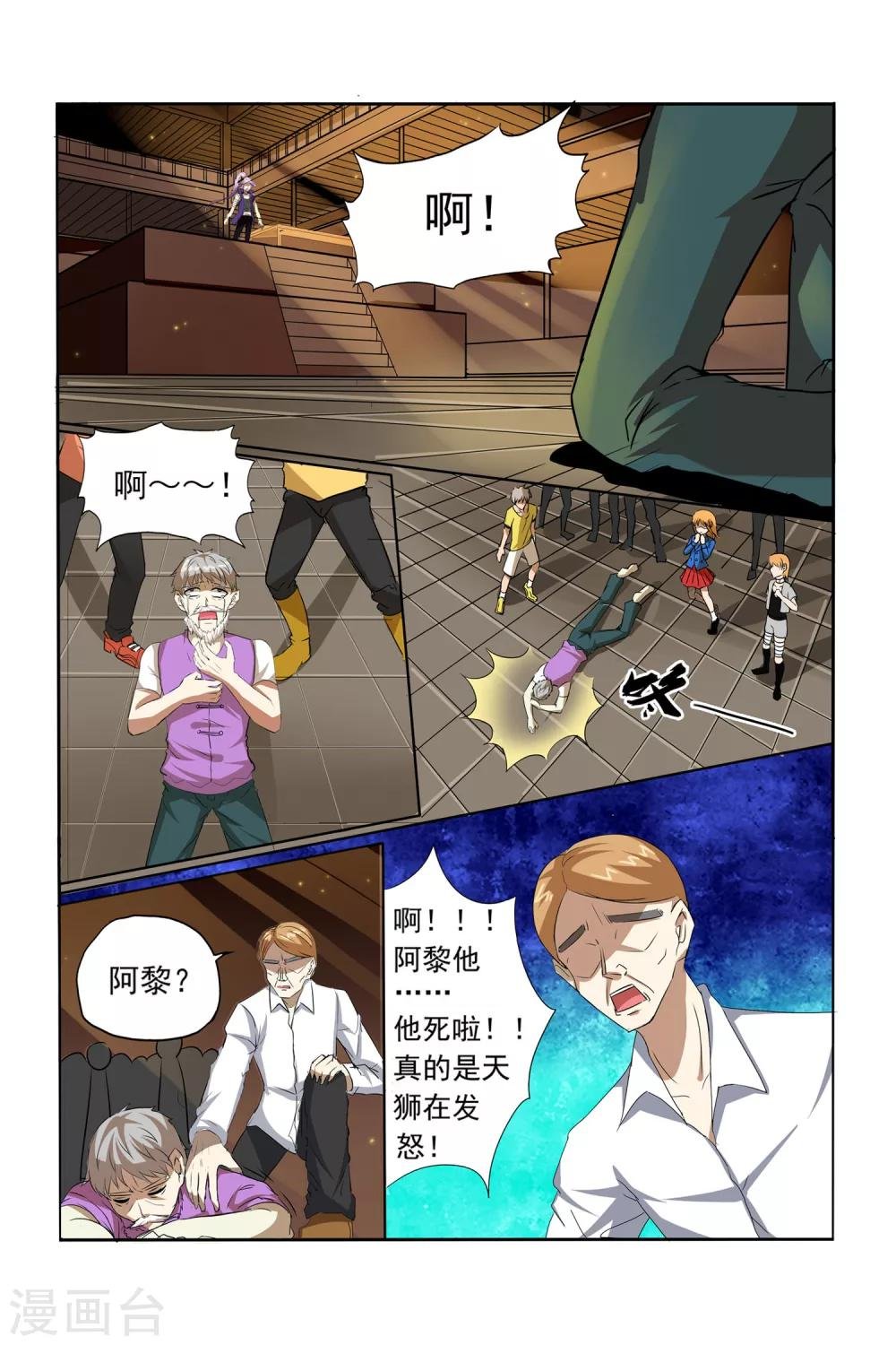 第10话