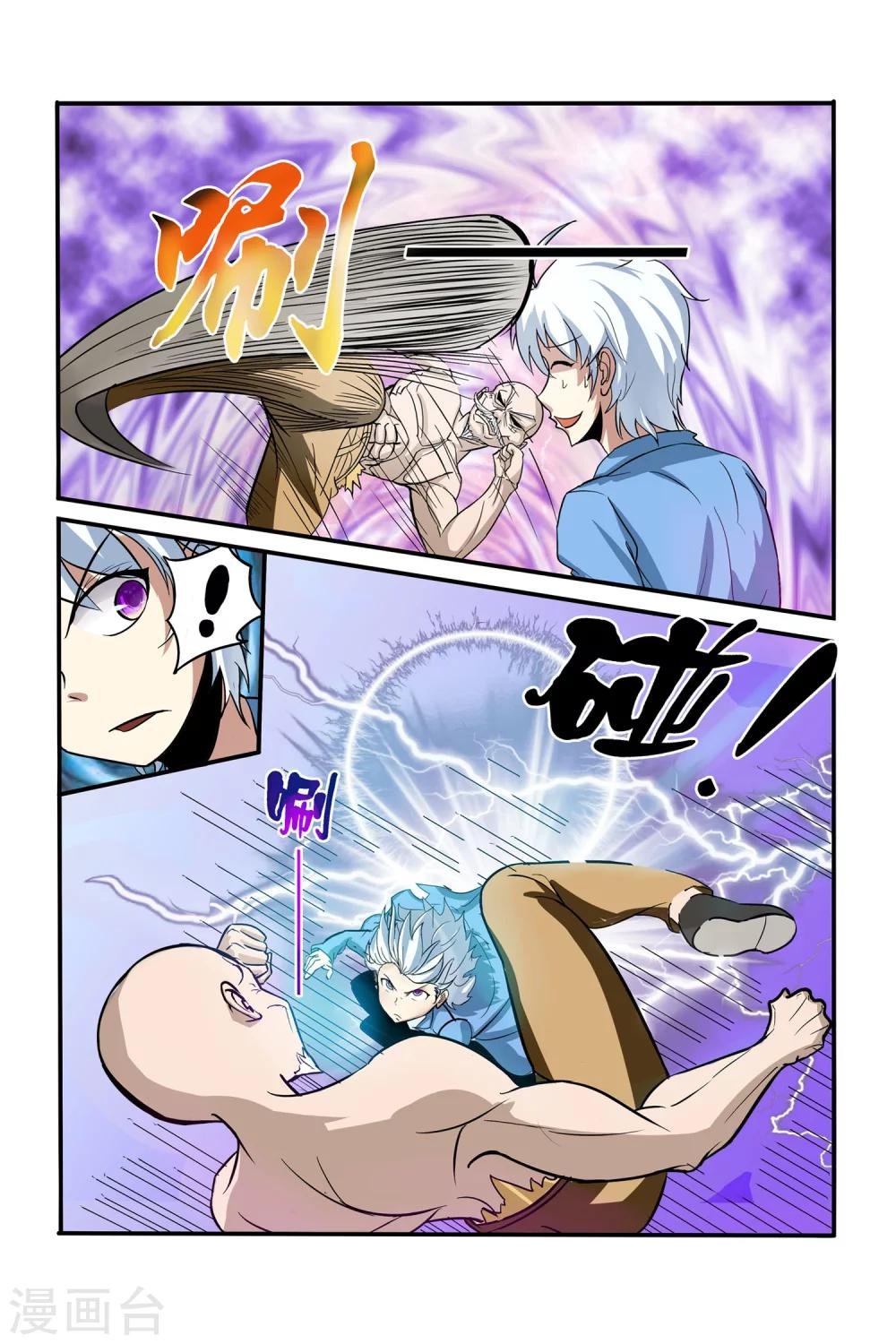 第12话