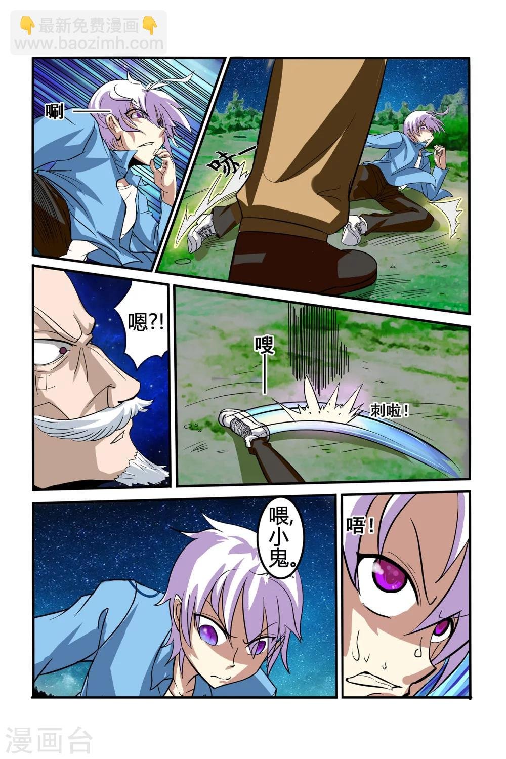 第12话