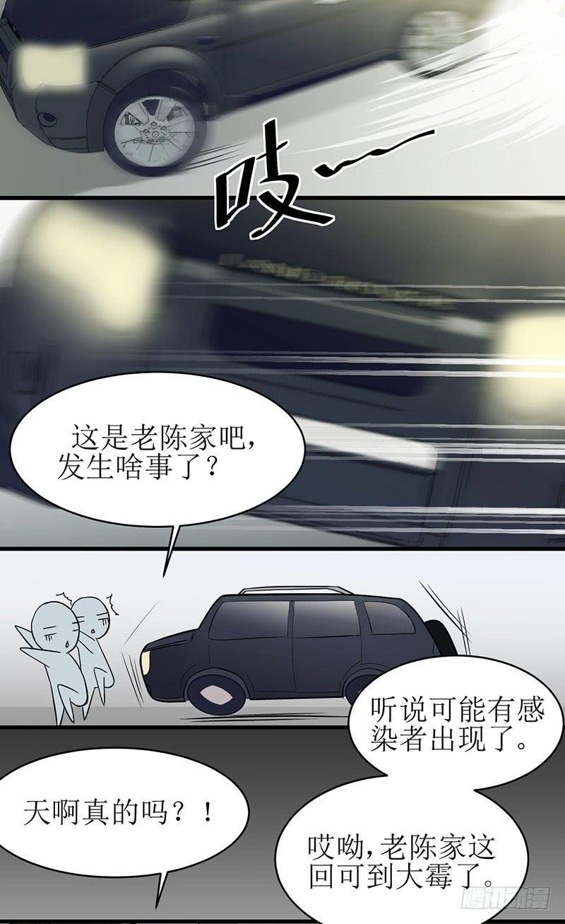 01 打倒熊孩子！