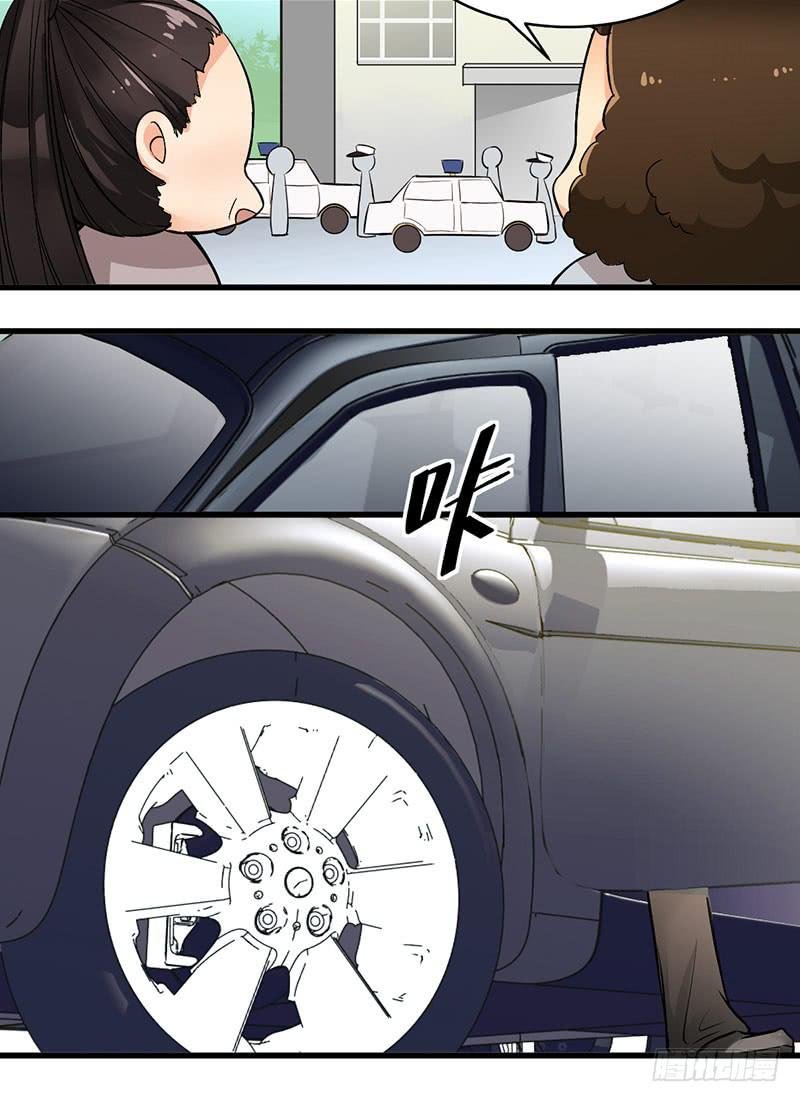 01 打倒熊孩子！