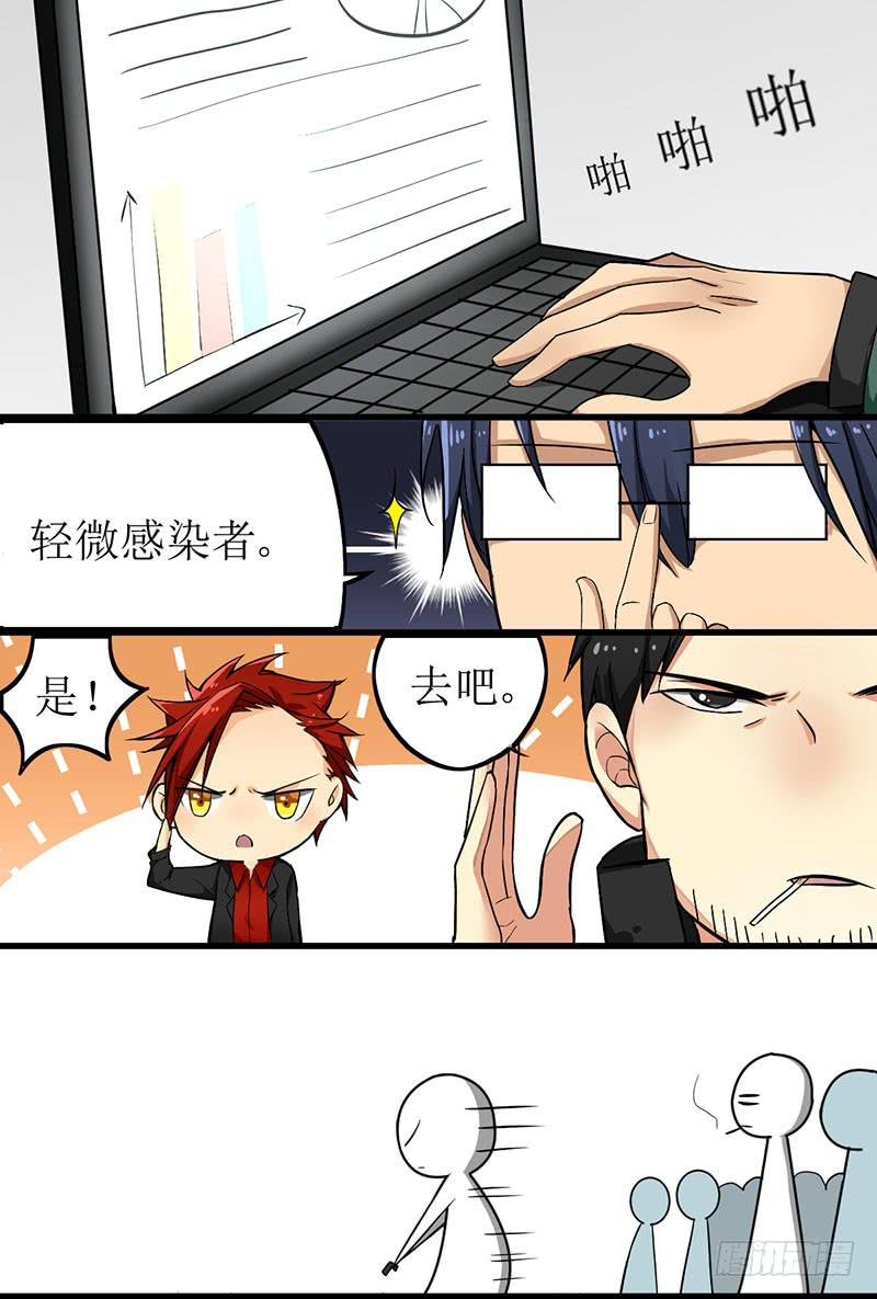 01 打倒熊孩子！