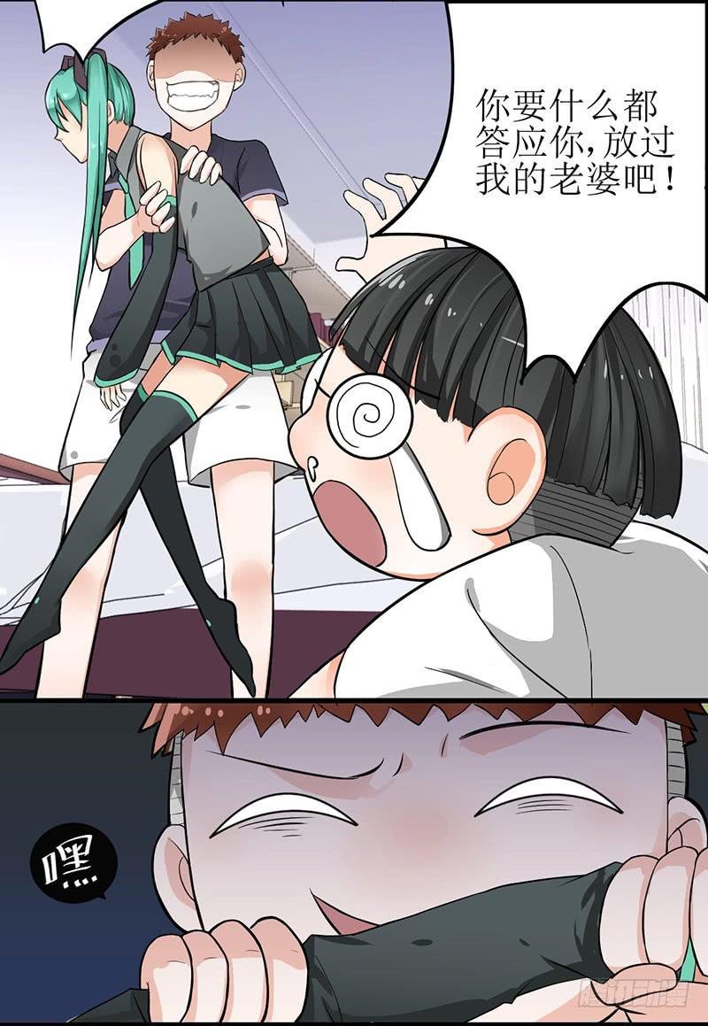 01 打倒熊孩子！