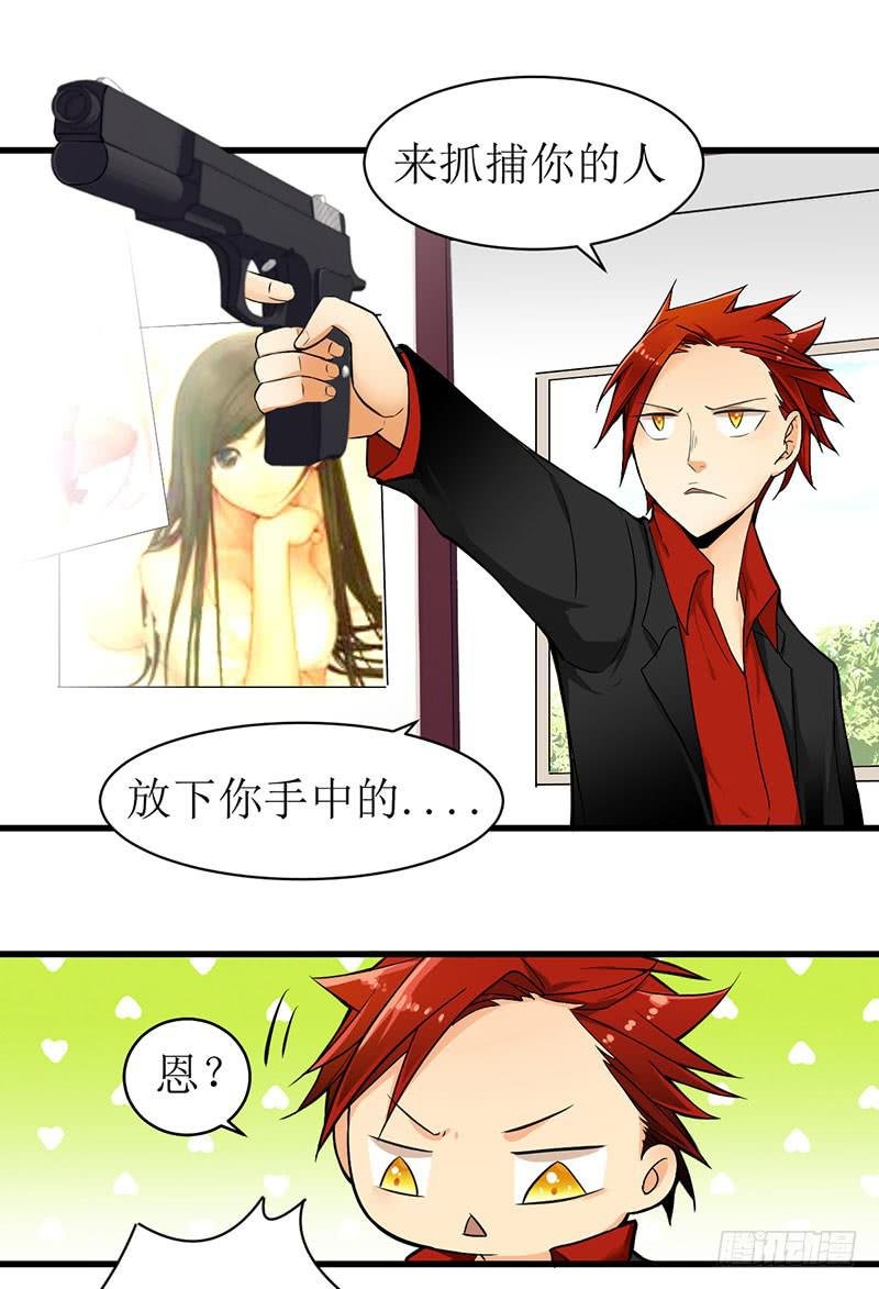 01 打倒熊孩子！