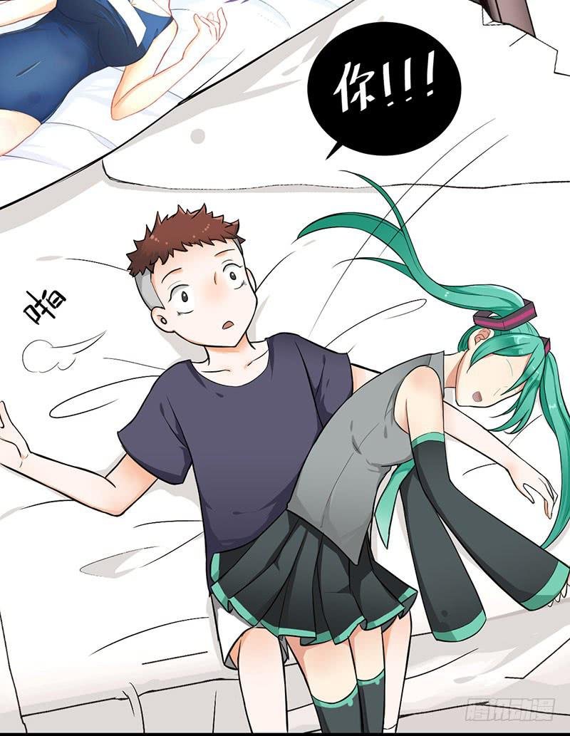 01 打倒熊孩子！