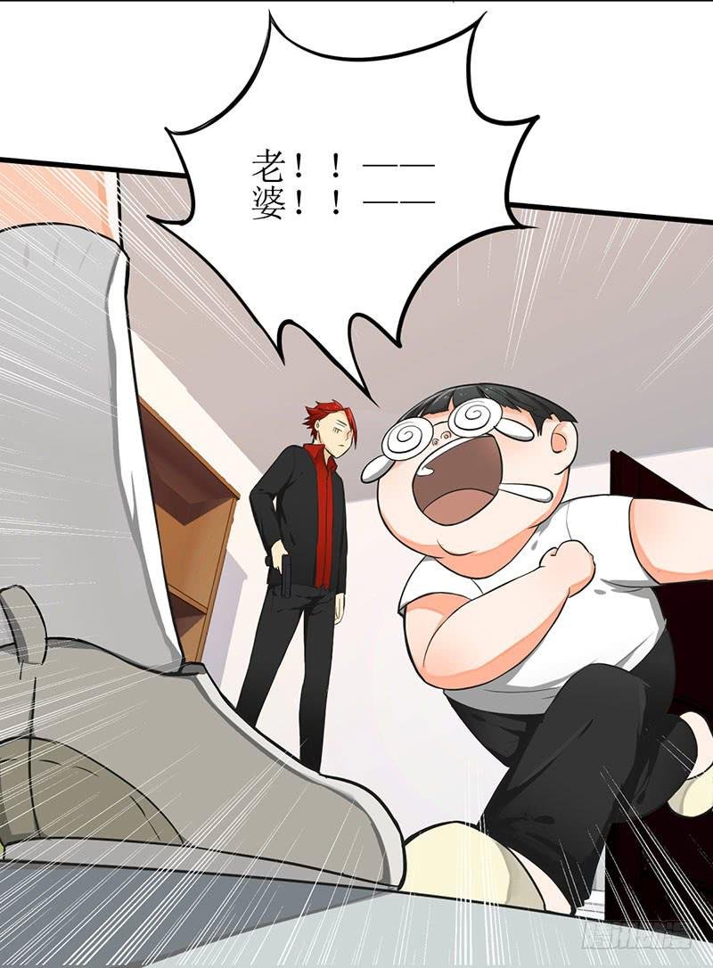 01 打倒熊孩子！