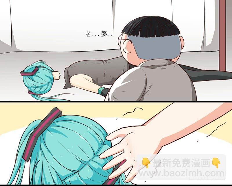 02 可怜的某音