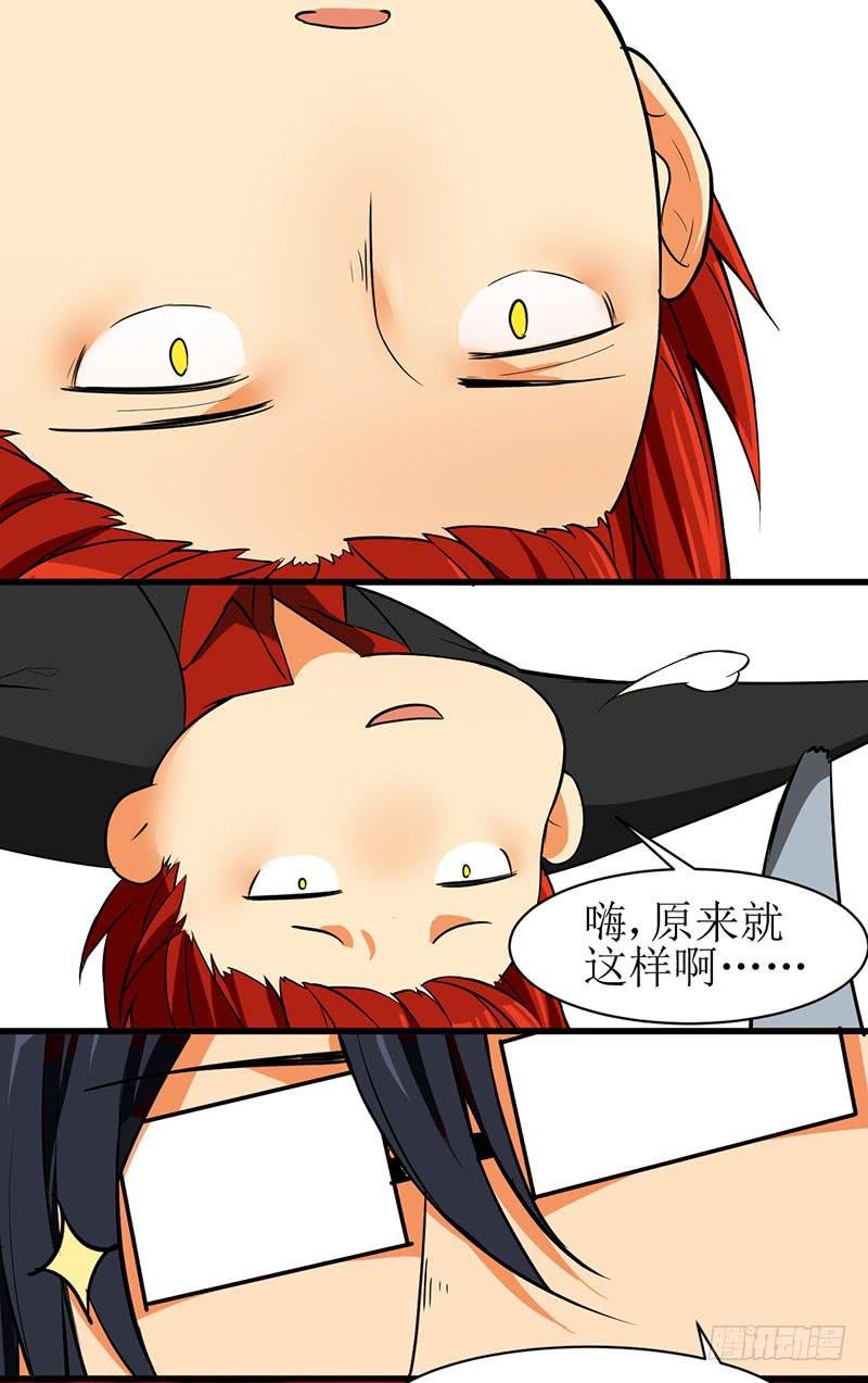 05 兄弟情谊已经结束了！！