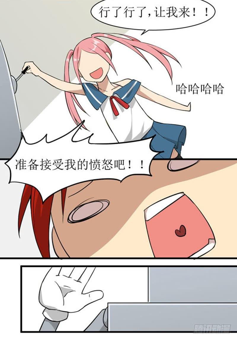 05 兄弟情谊已经结束了！！
