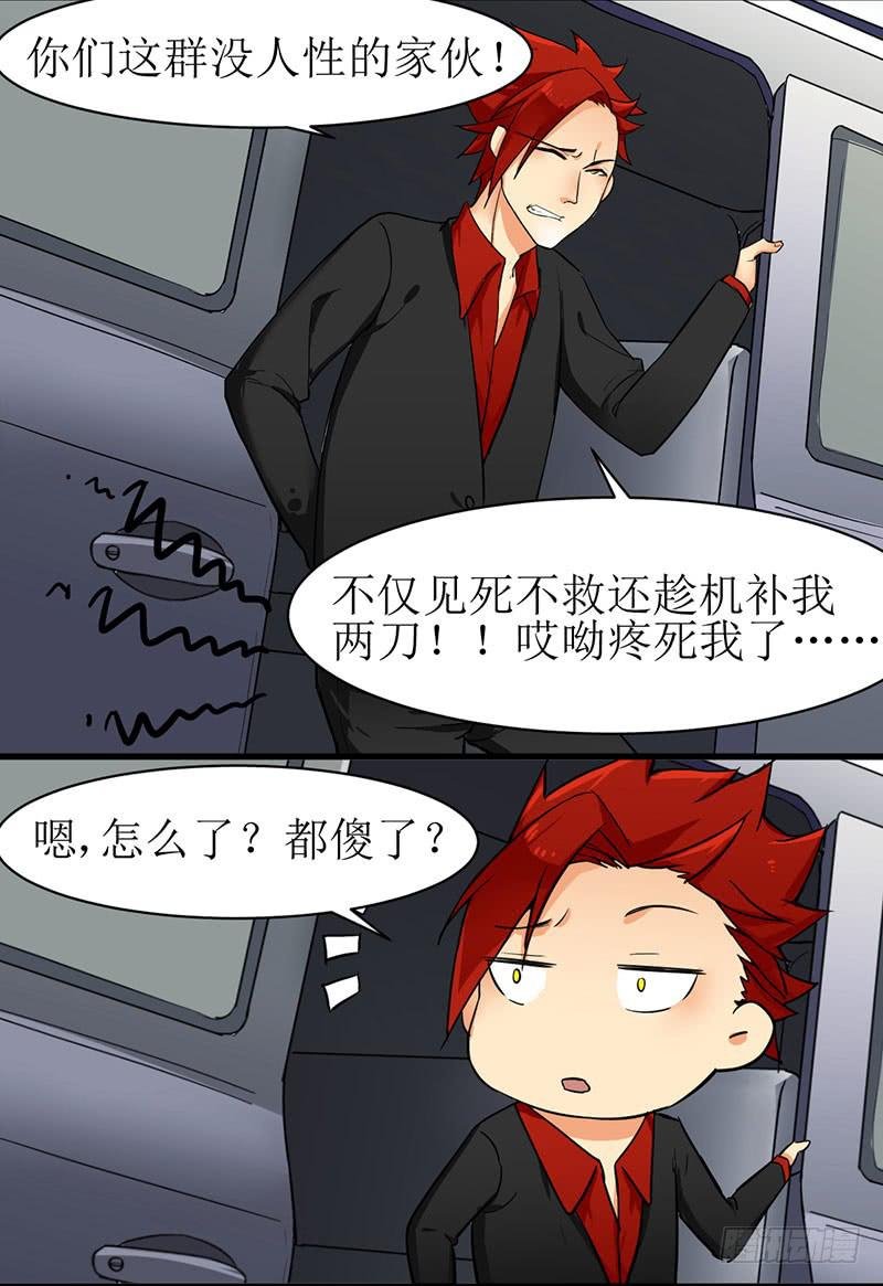 06 男子汉大丈夫