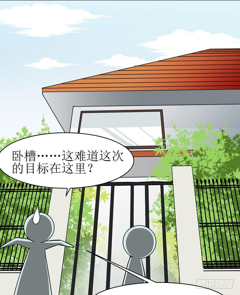 06 男子汉大丈夫