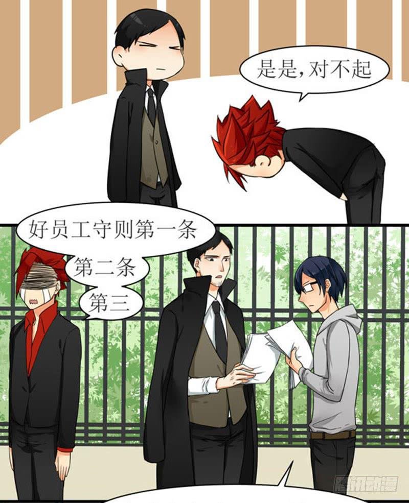 06 男子汉大丈夫
