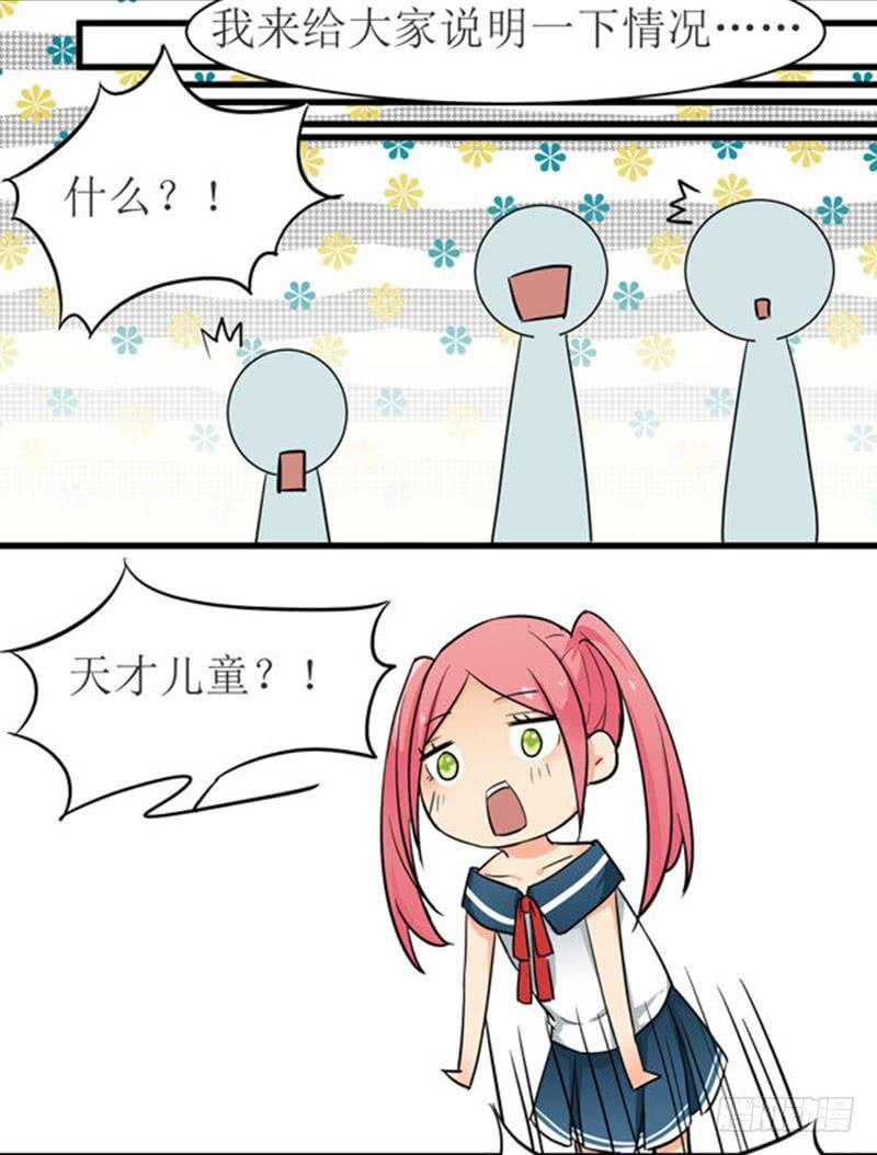 06 男子汉大丈夫