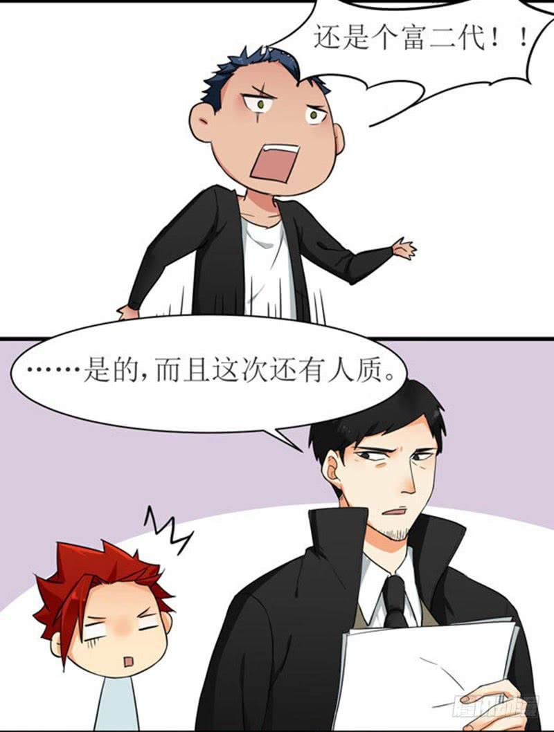 06 男子汉大丈夫