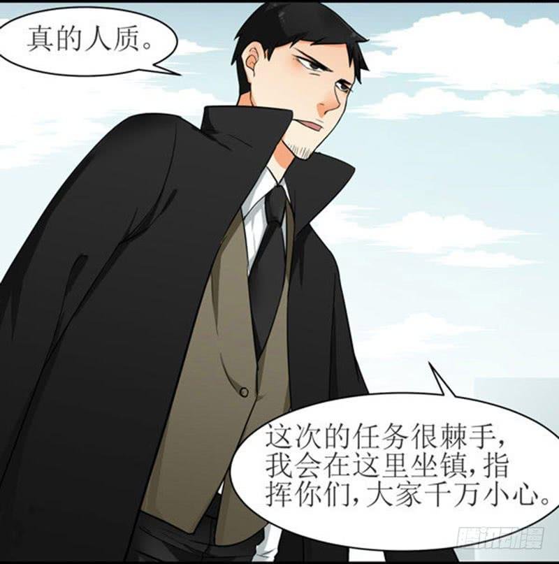 06 男子汉大丈夫
