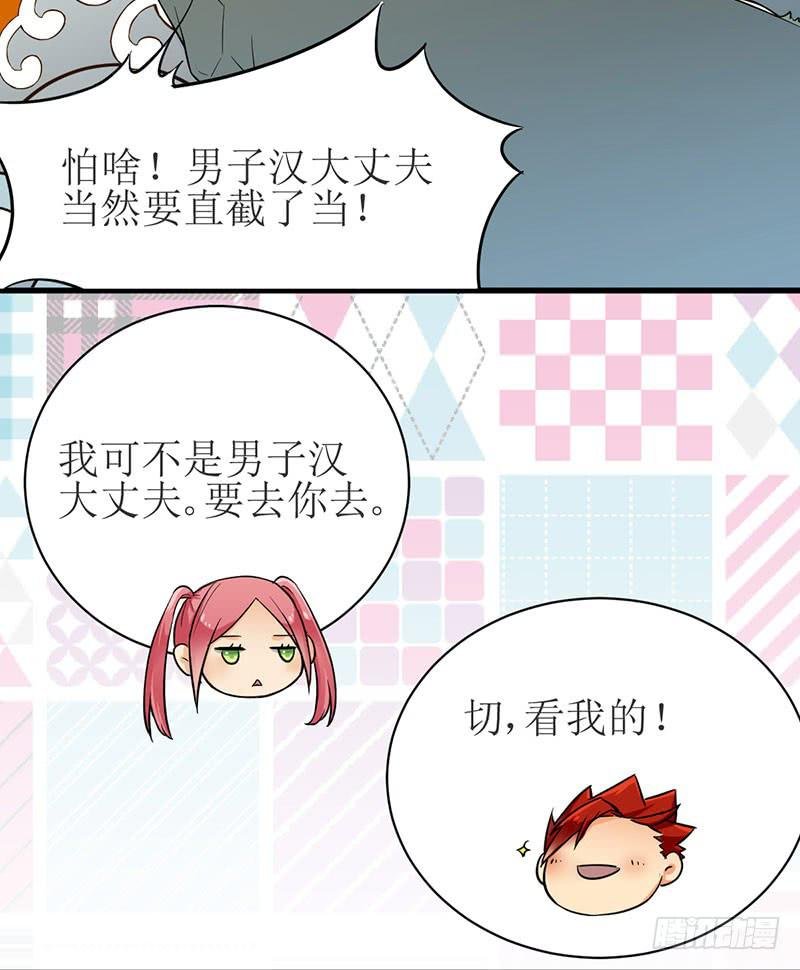06 男子汉大丈夫