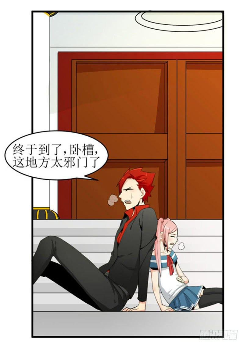 08 boss上线？！