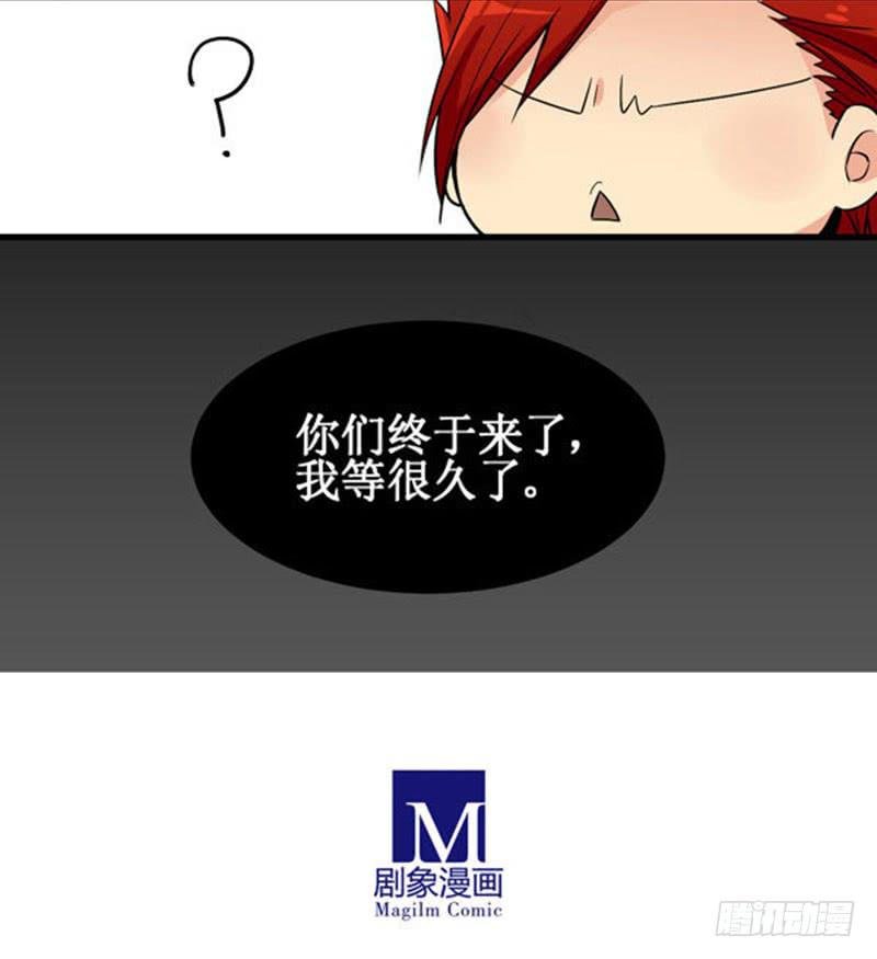 08 boss上线？！