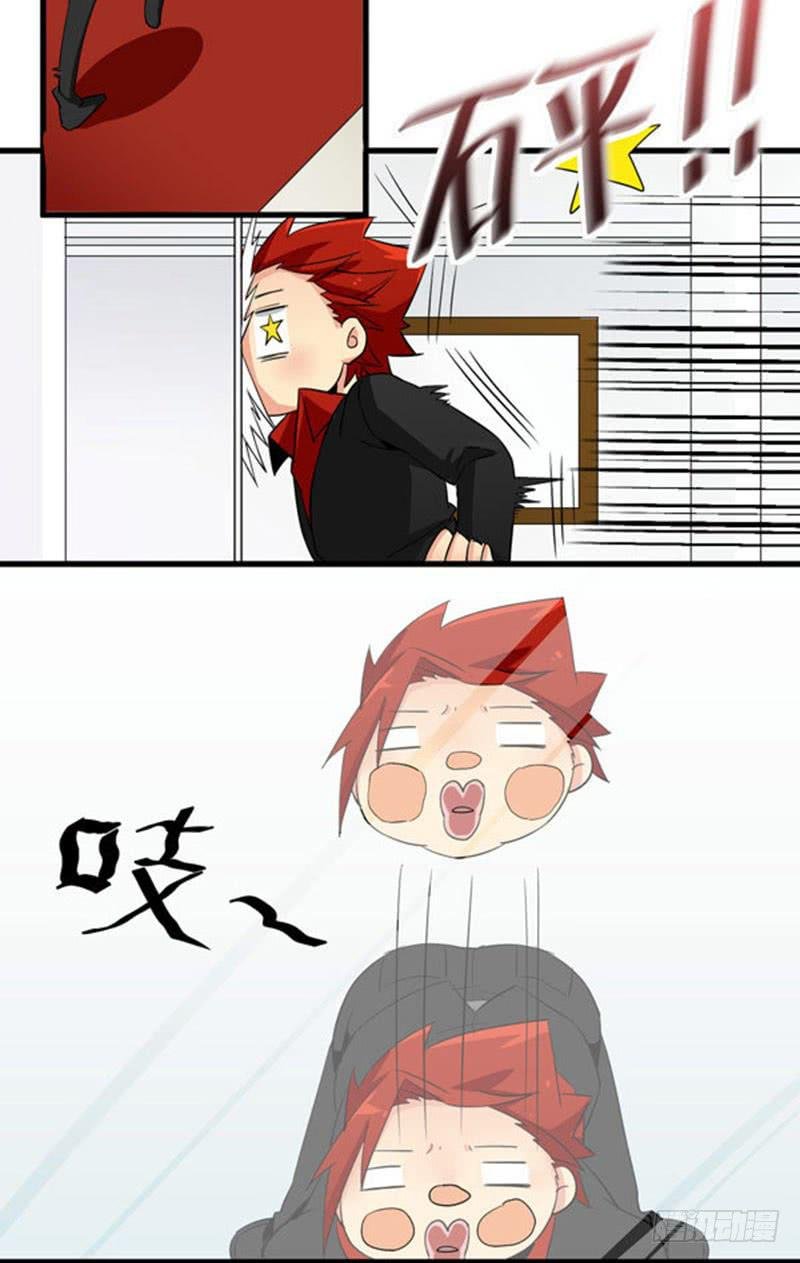 08 boss上线？！