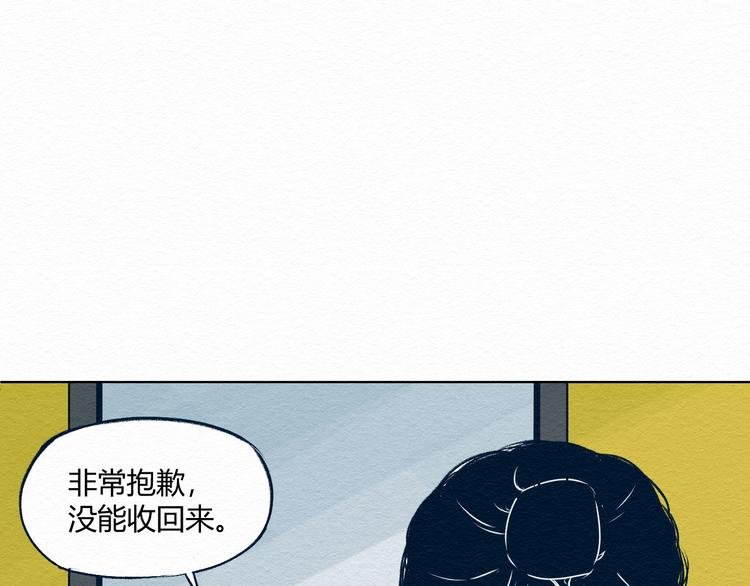 第5话 “阎王”