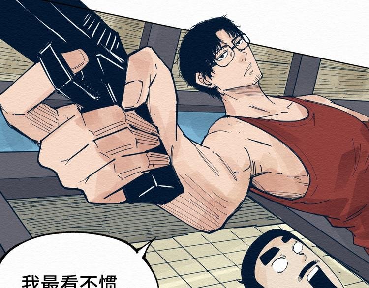 第4话 我不要脸的吗？